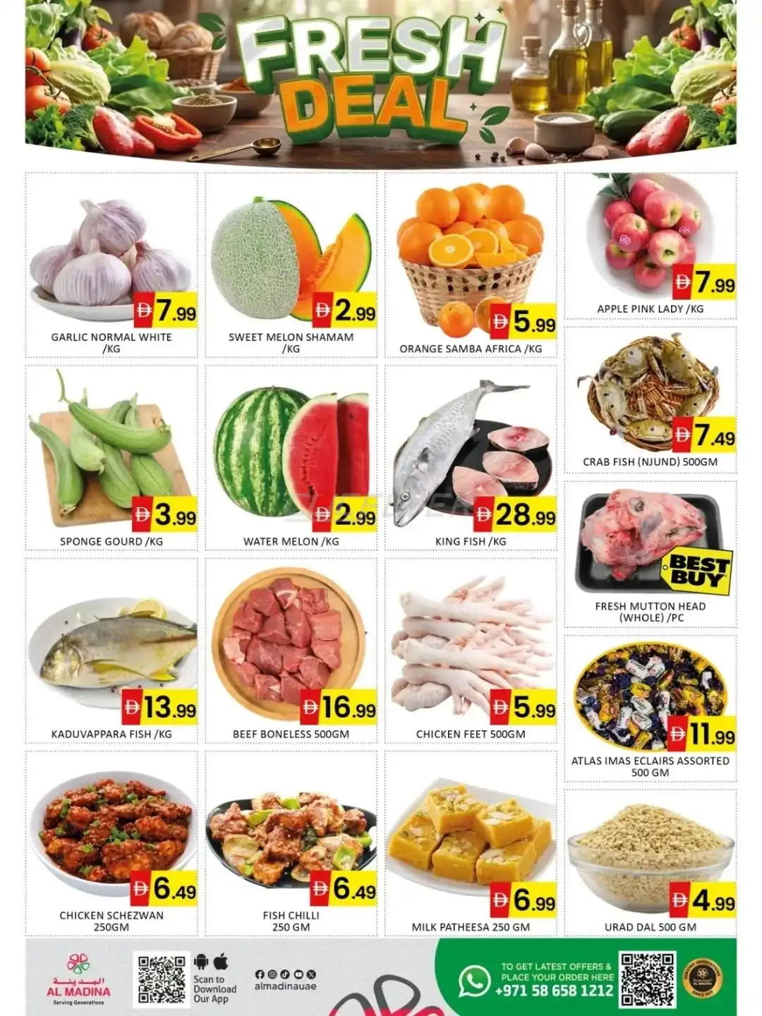 offerimage