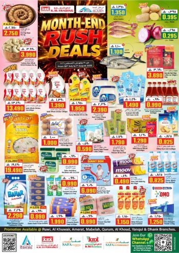 KM Trading offer thumb