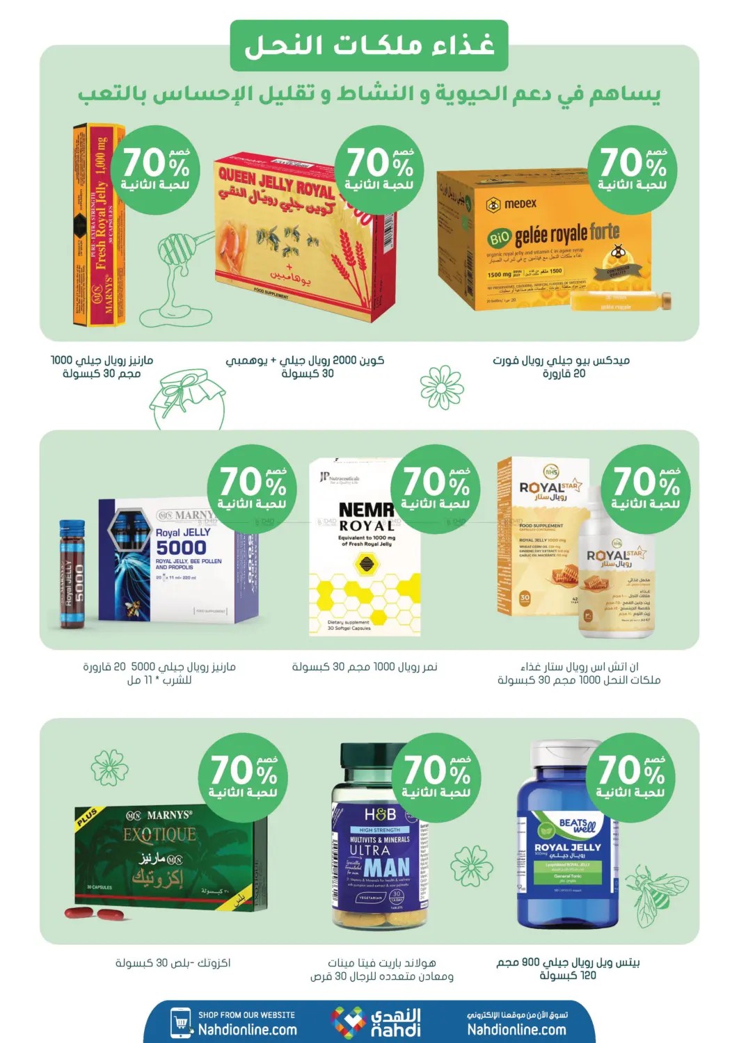 offerimage