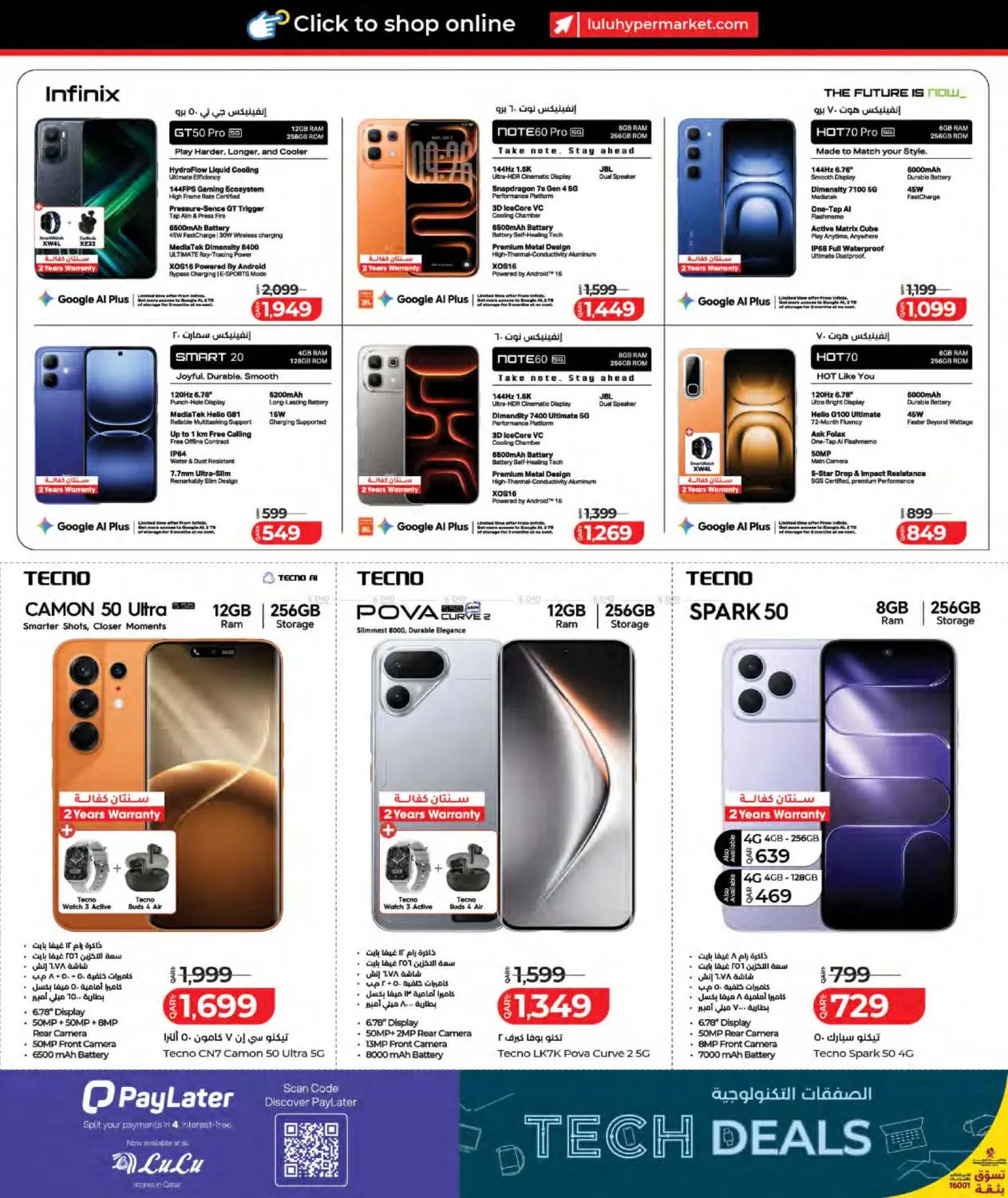 offerimage