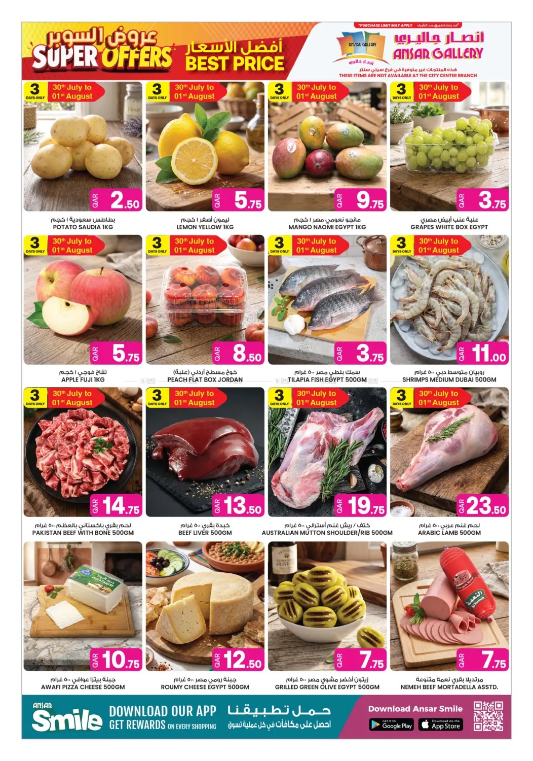 offerimage