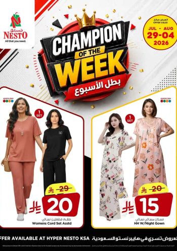 Nesto offer thumb