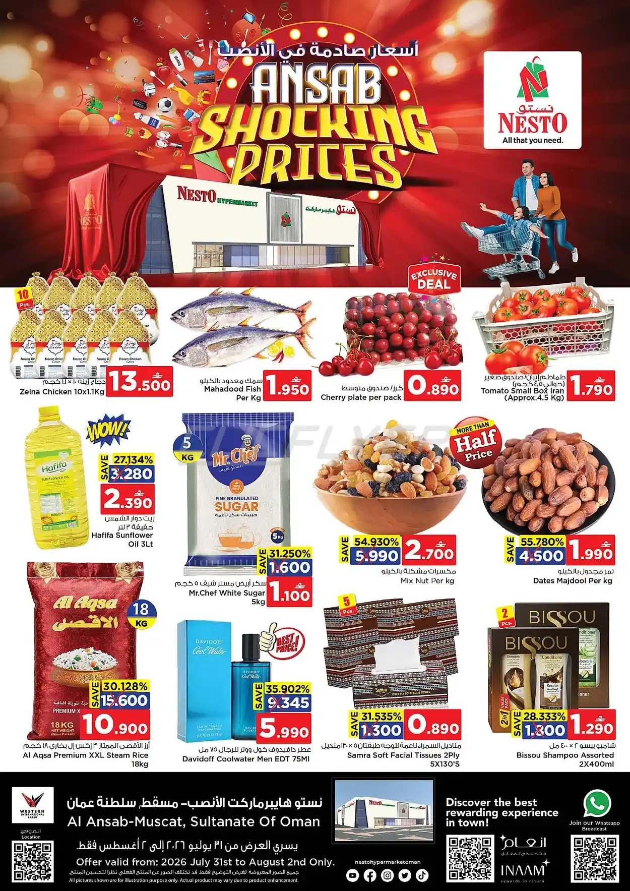 offerimage