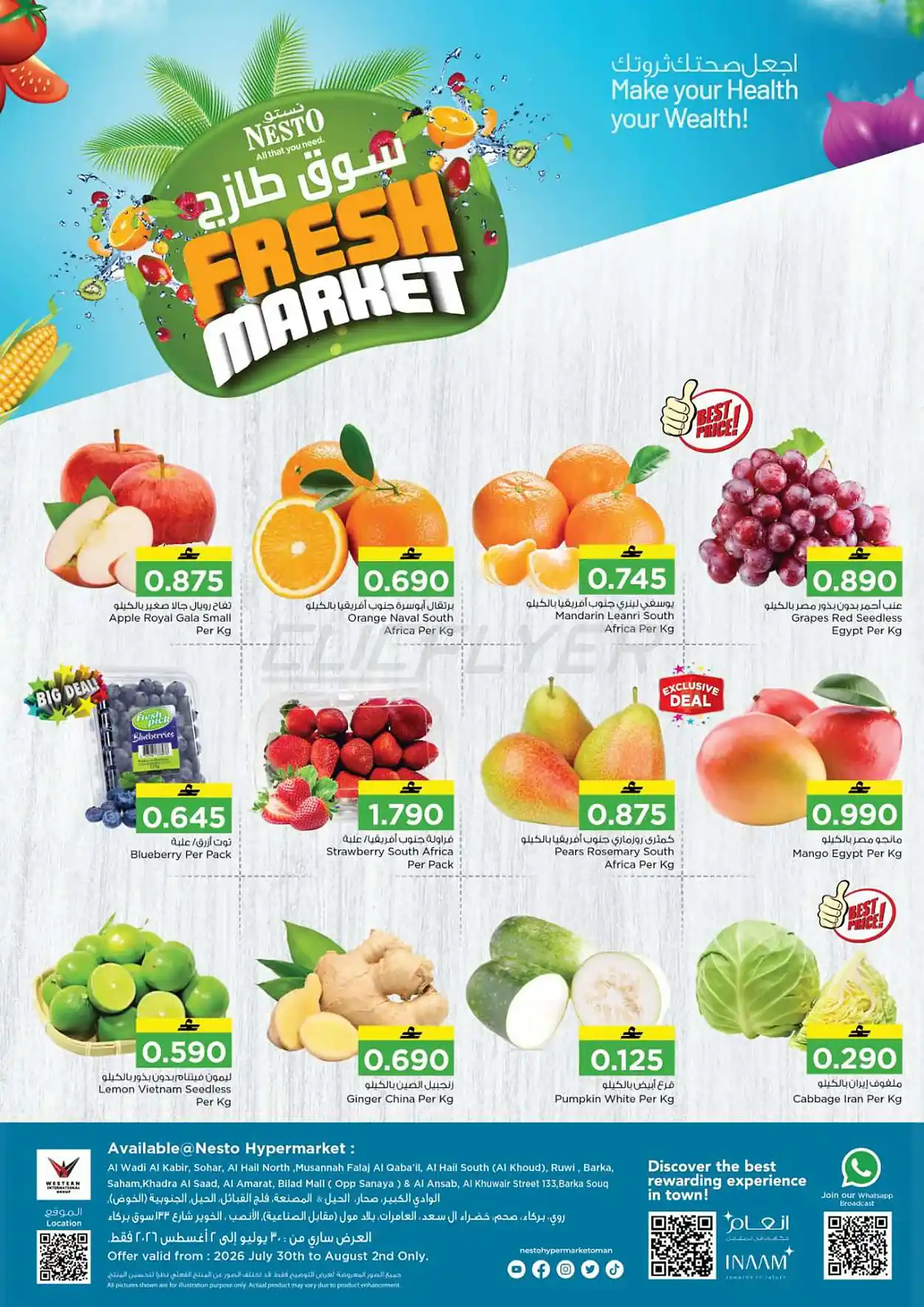 offerimage