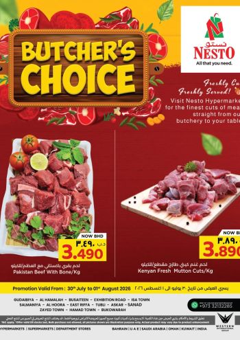 Nesto offer thumb