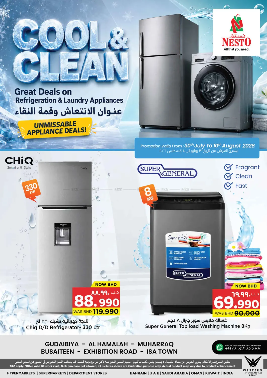 offerimage