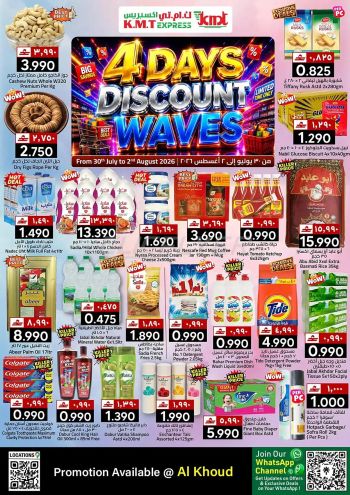 KM Trading offer thumb