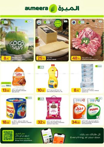 Al Meera Market offer thumb