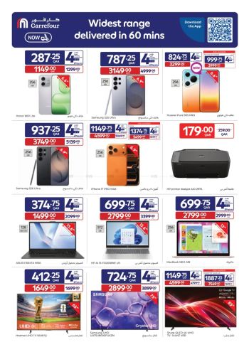 HyperMax offer thumb