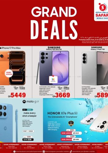 Safari Hypermarket offer thumb