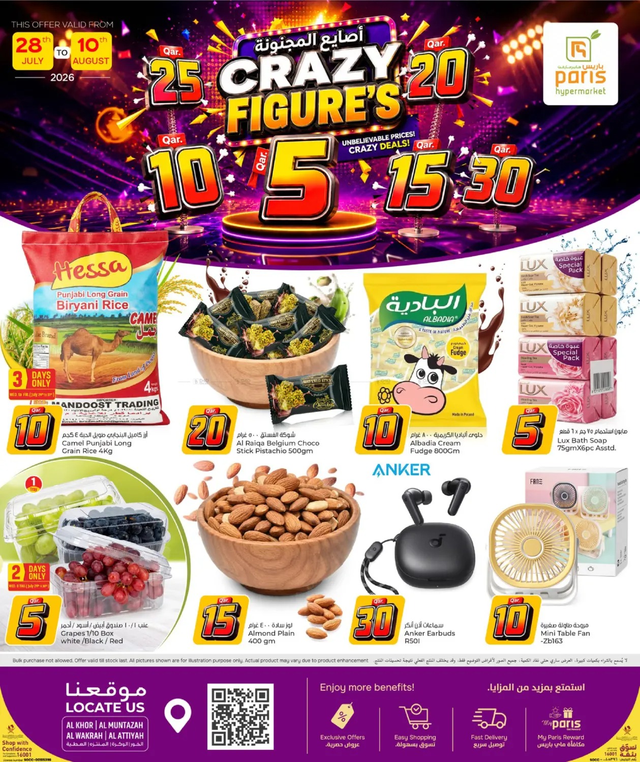 offerimage
