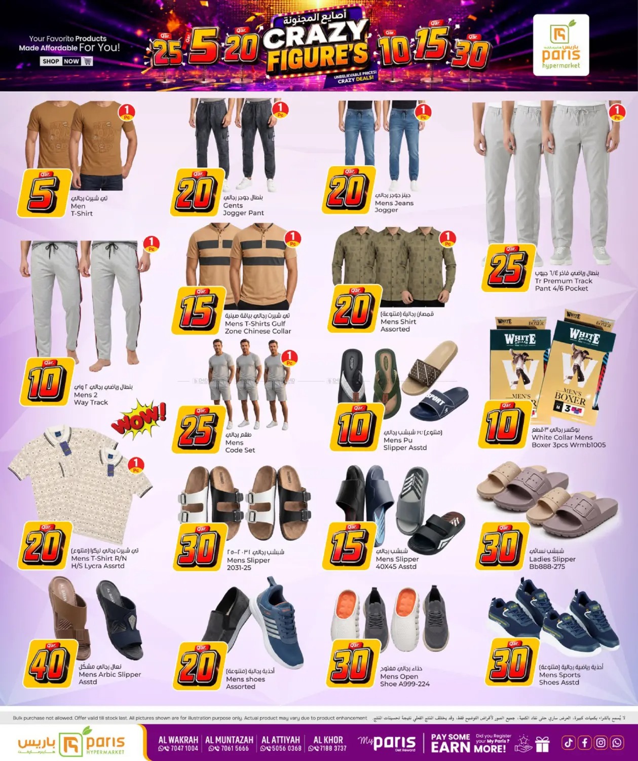offerimage