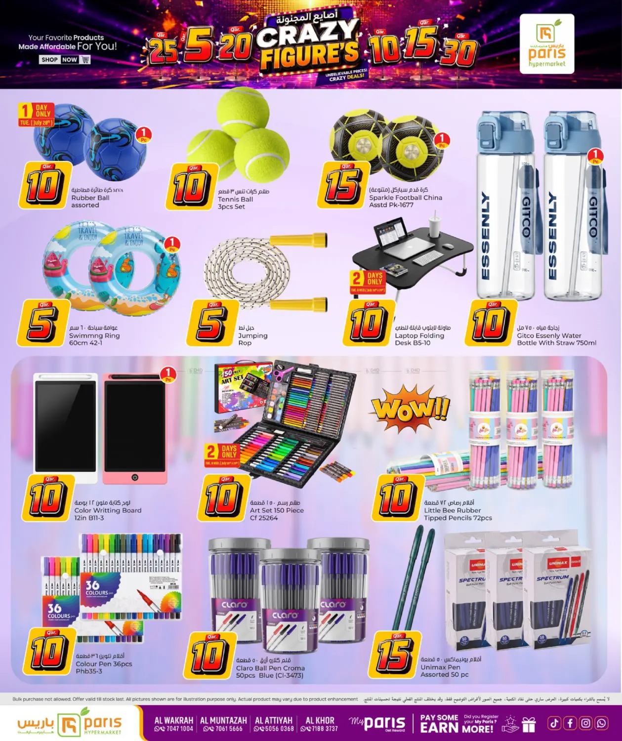 offerimage