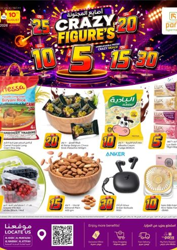 Paris Hypermarket offer thumb
