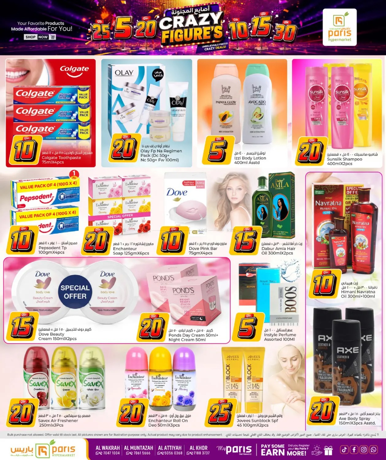 offerimage
