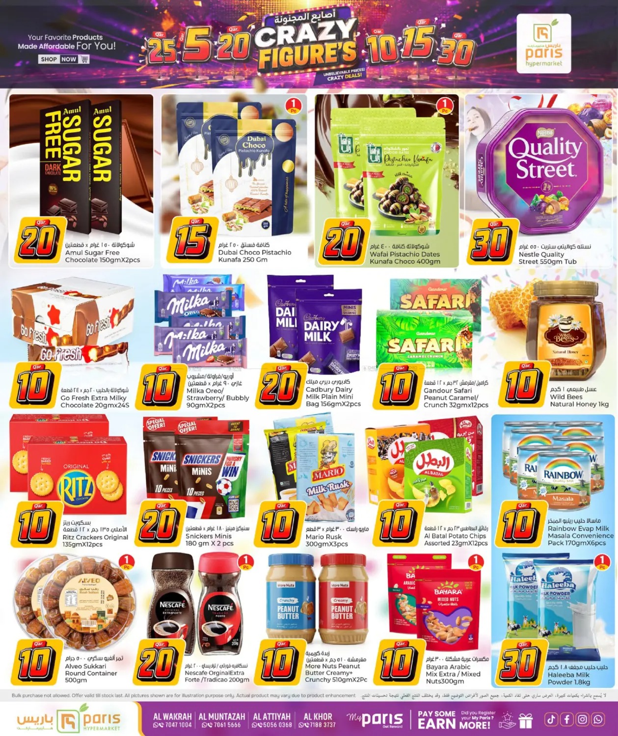 offerimage