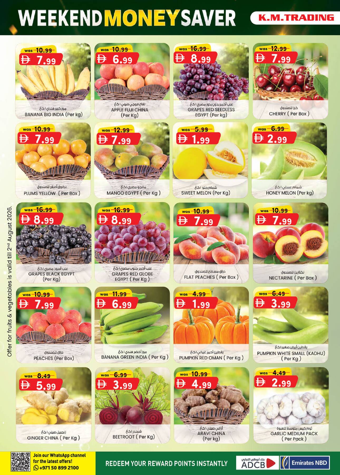 offerimage