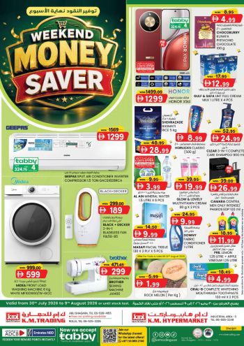 KM Trading offer thumb