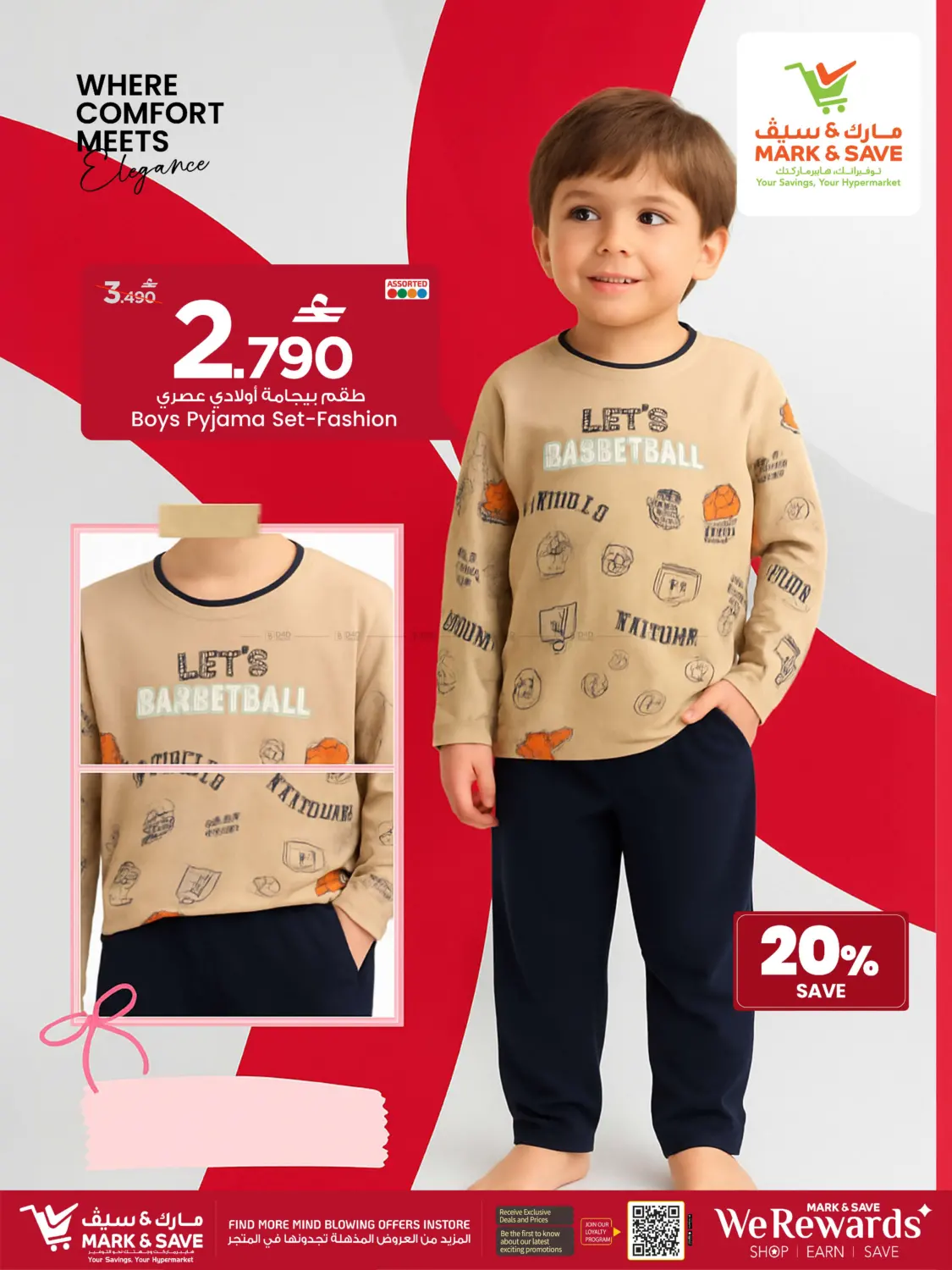 offerimage