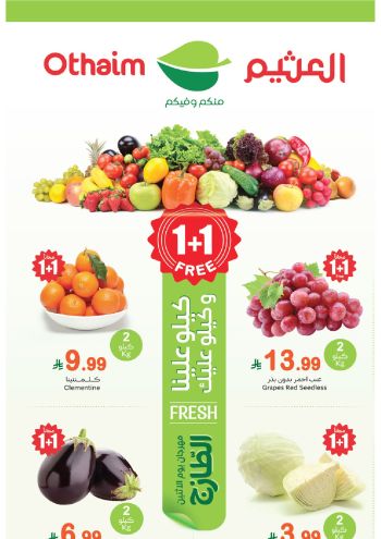 Othaim Markets offer thumb