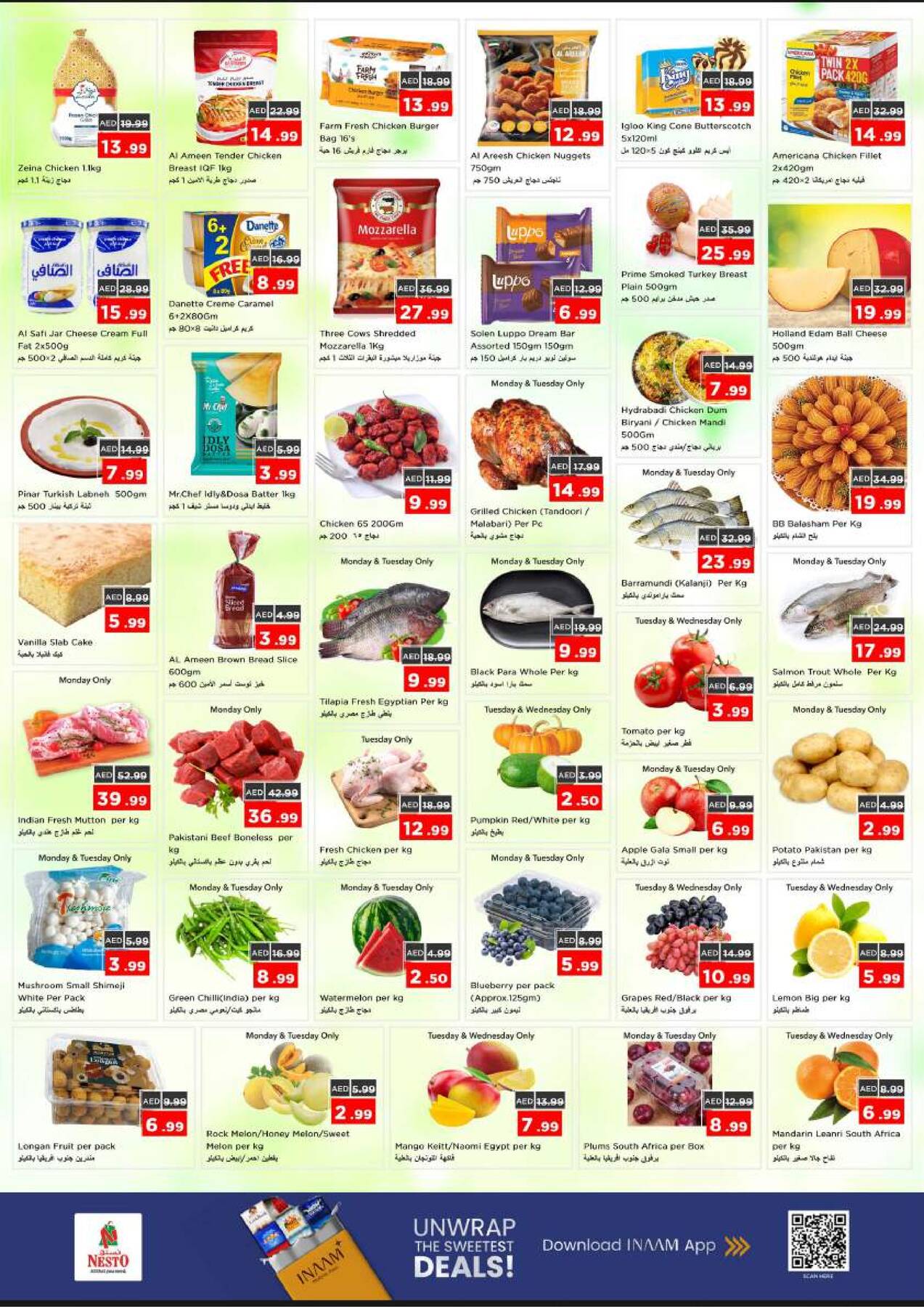offerimage