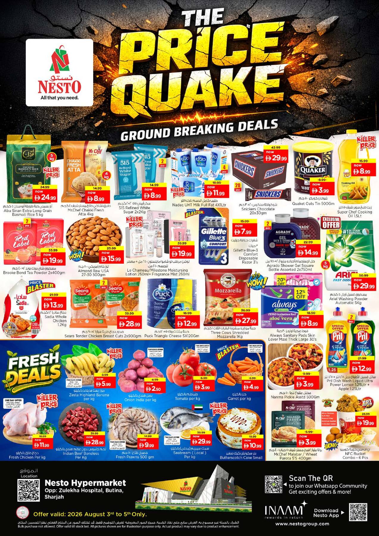 offerimage