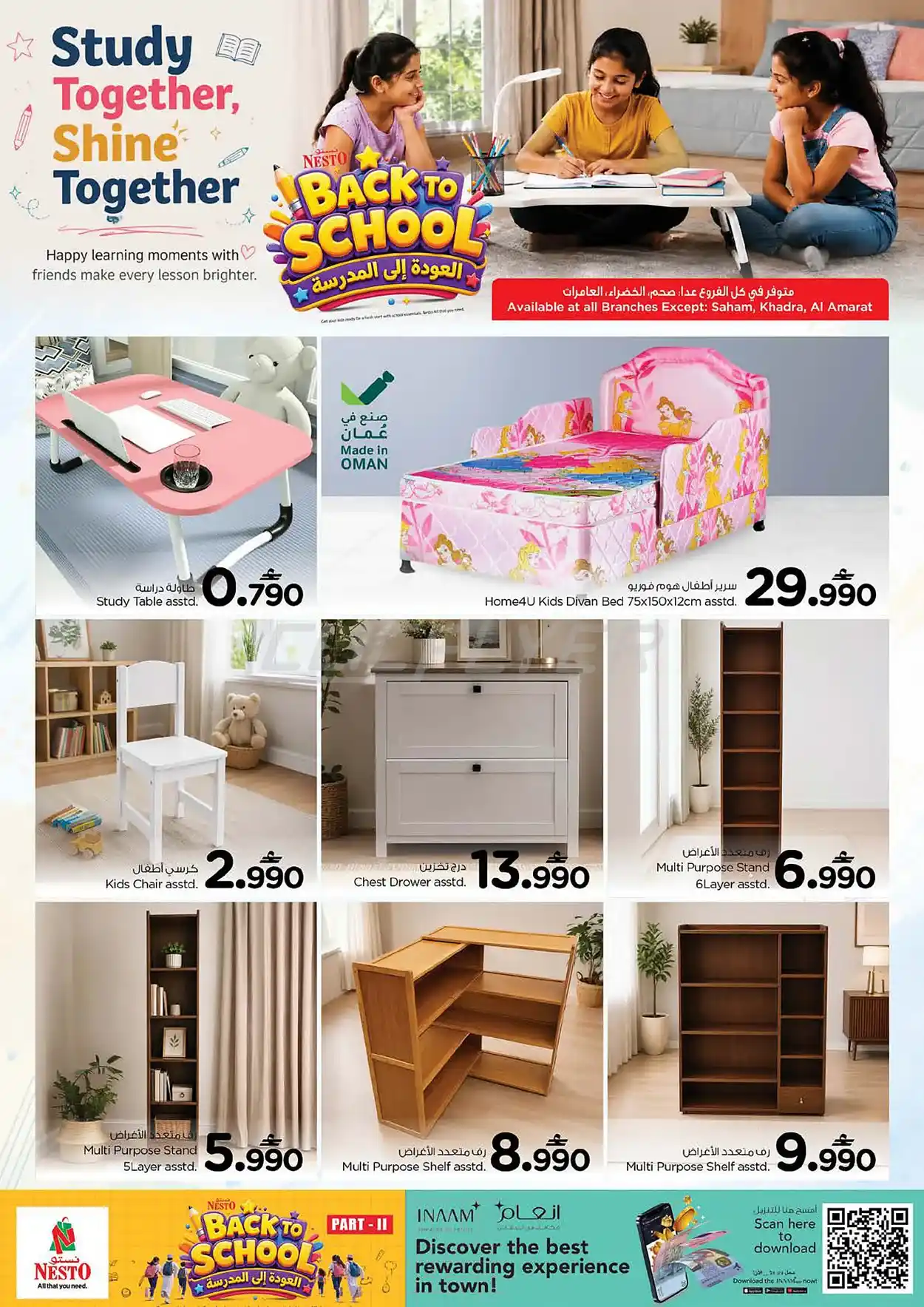 offerimage