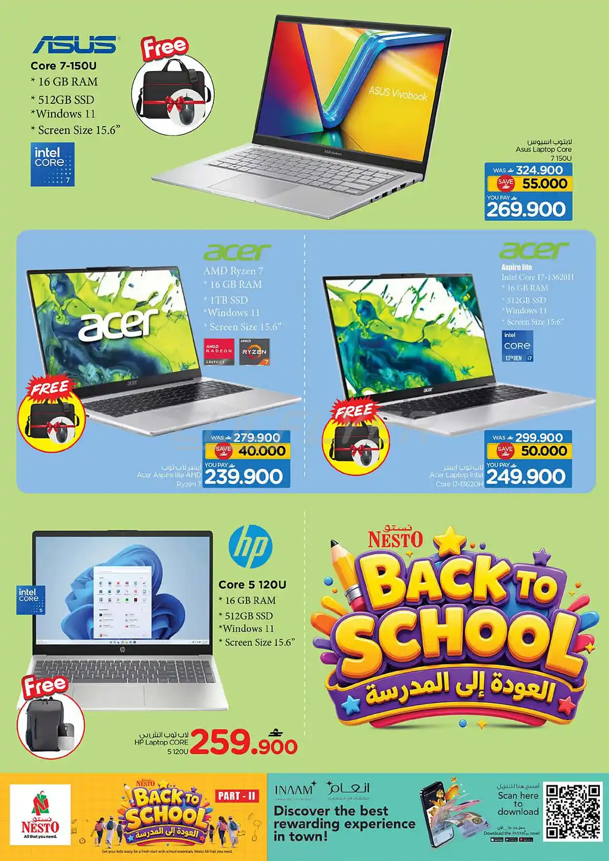 offerimage