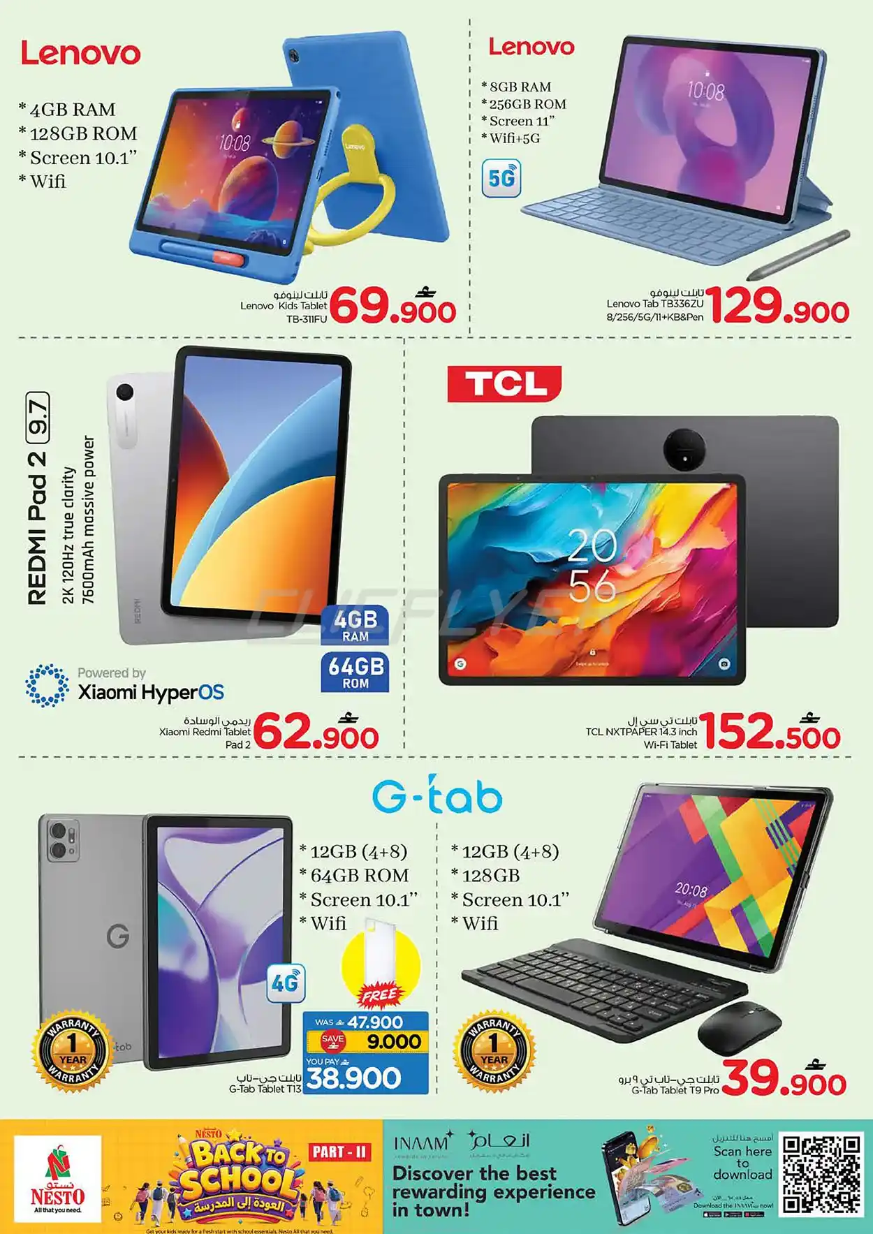 offerimage