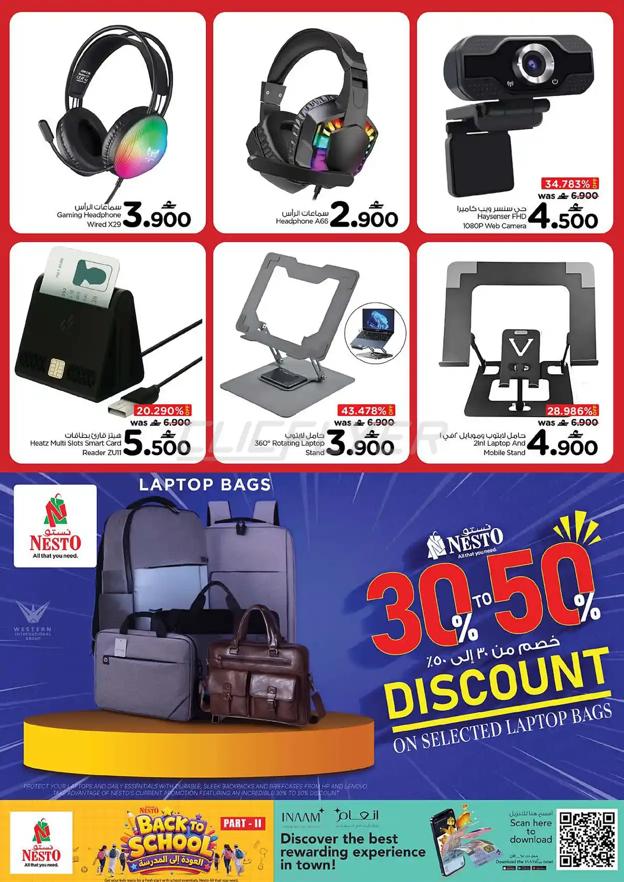 offerimage
