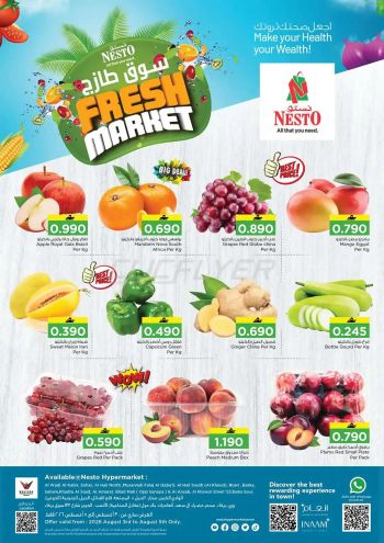 Nesto offer thumb