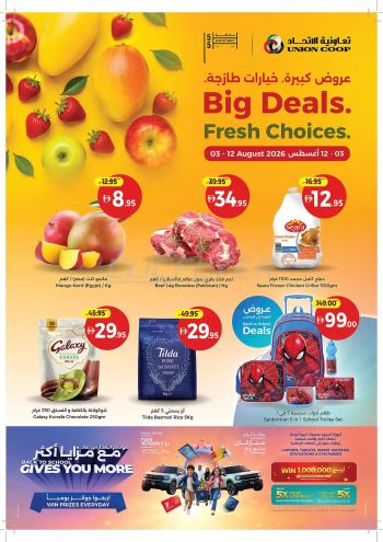 Union Coop offer thumb
