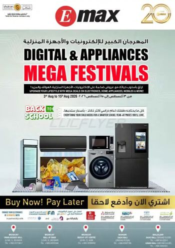 Emax offer thumb