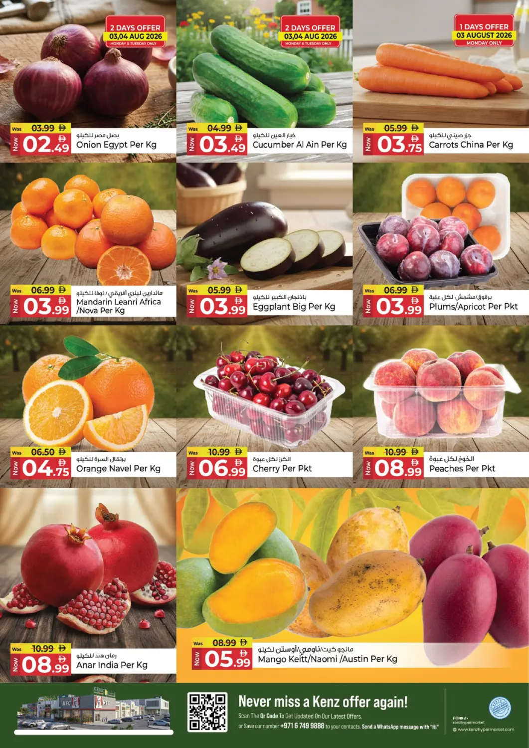 offerimage