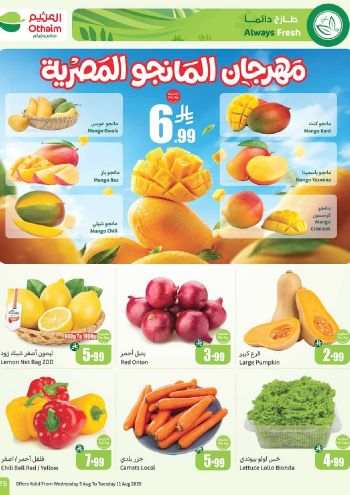 Othaim Markets offer thumb