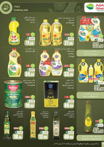 Othaim Markets offer thumb