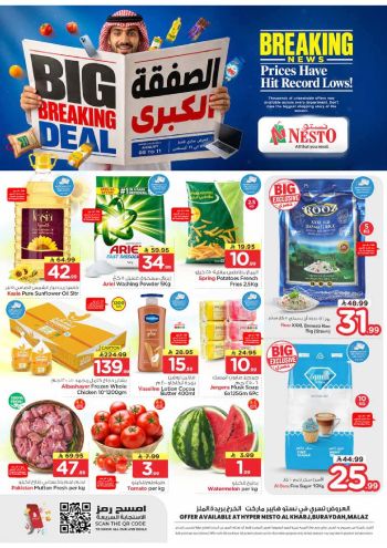 Nesto offer thumb