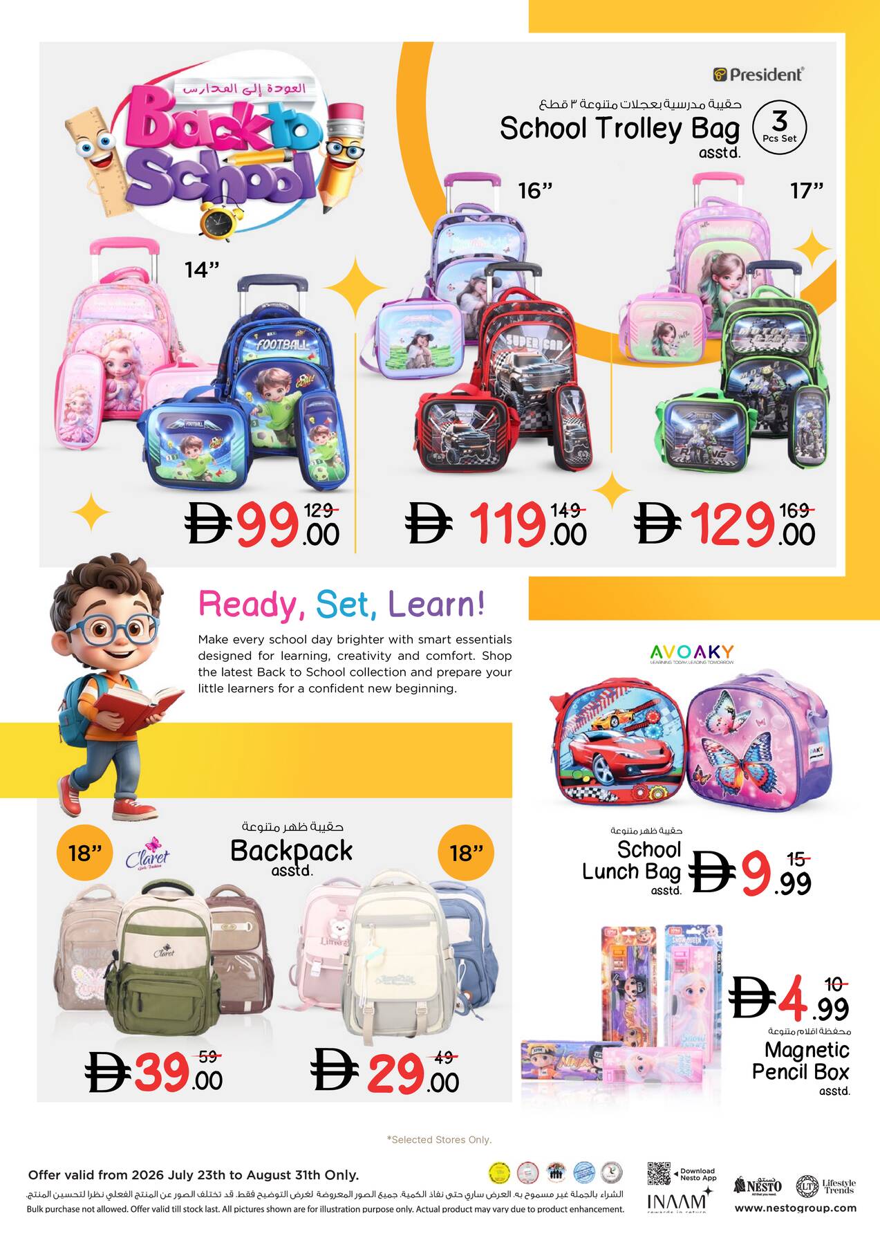 offerimage