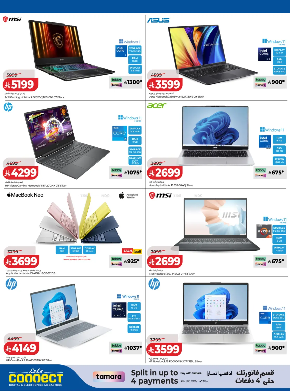 offerimage