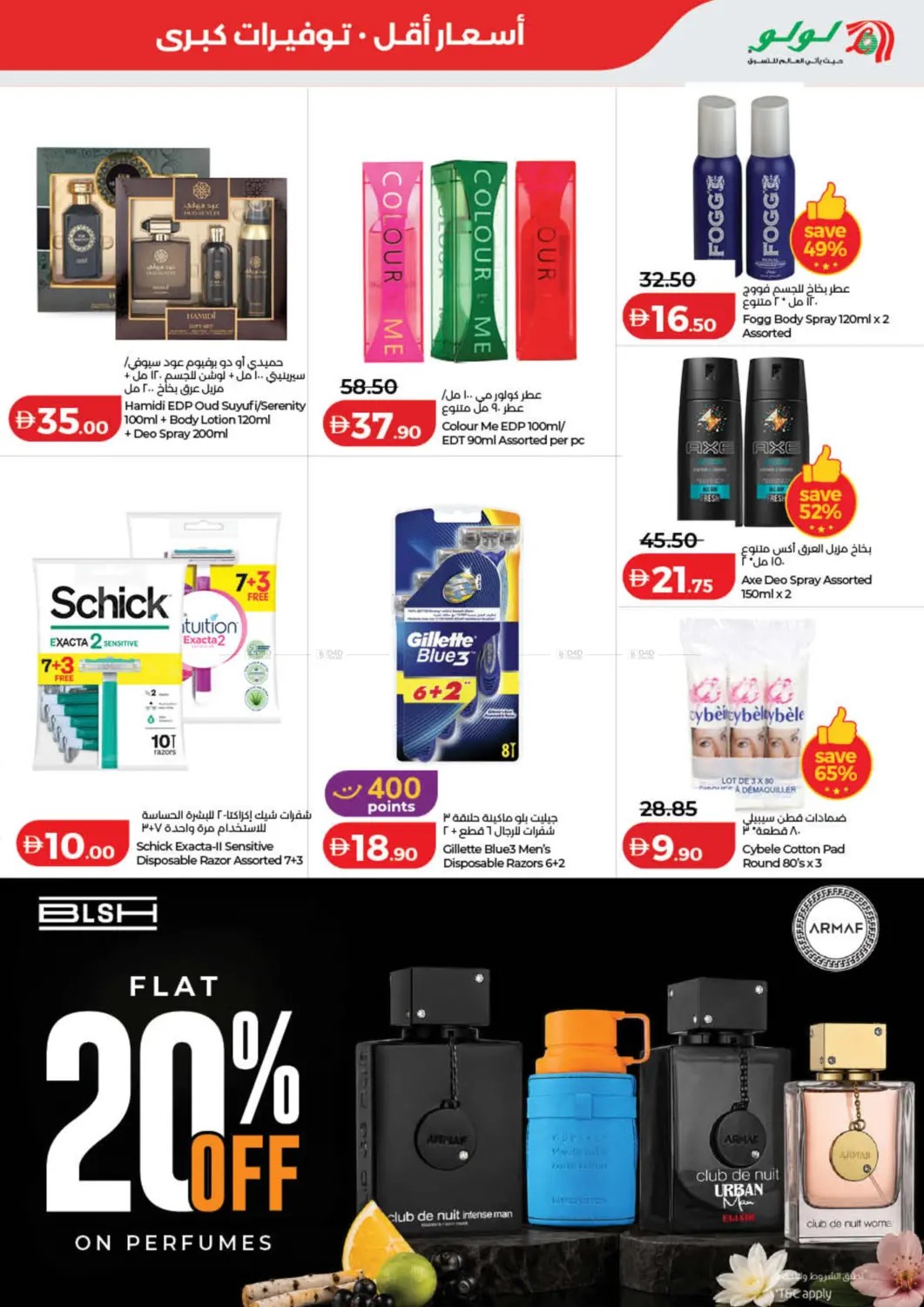 offerimage