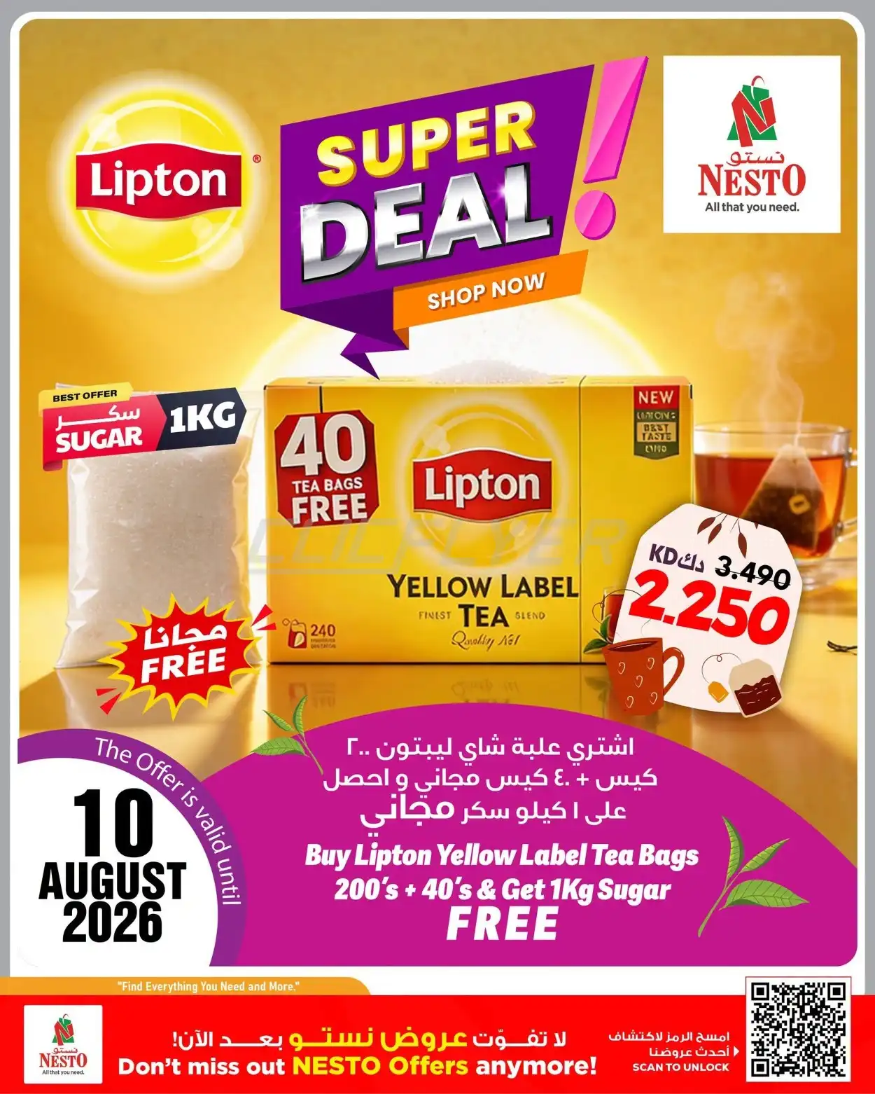 offerimage