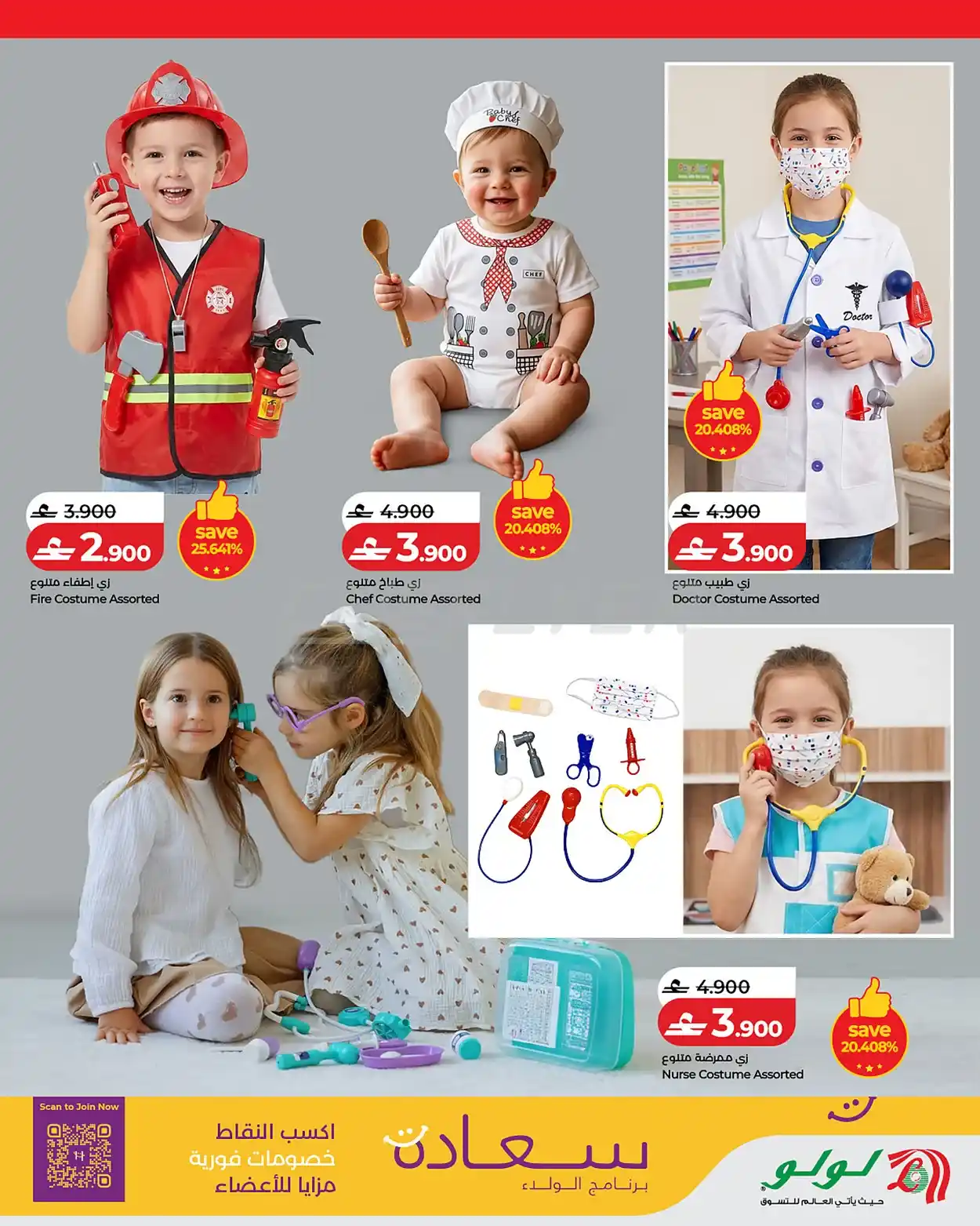 offerimage