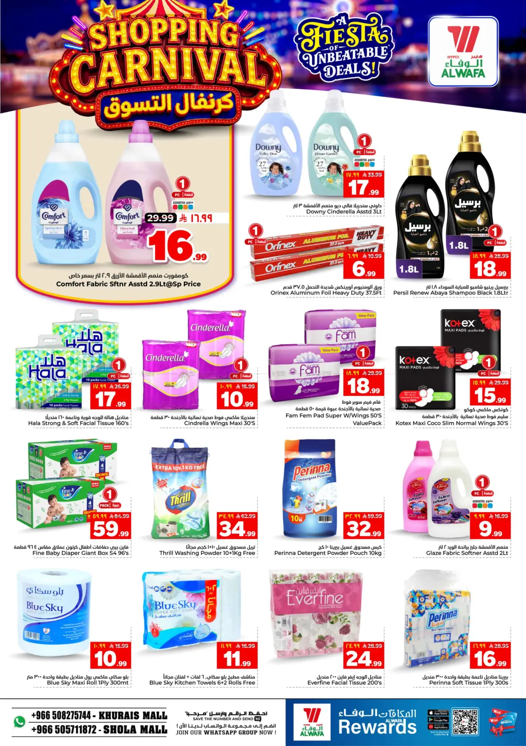 offerimage