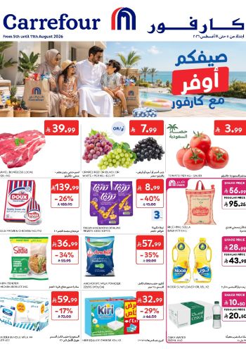 Carrefour offer thumb