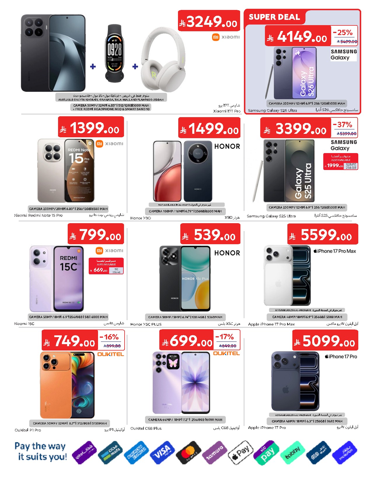 offerimage