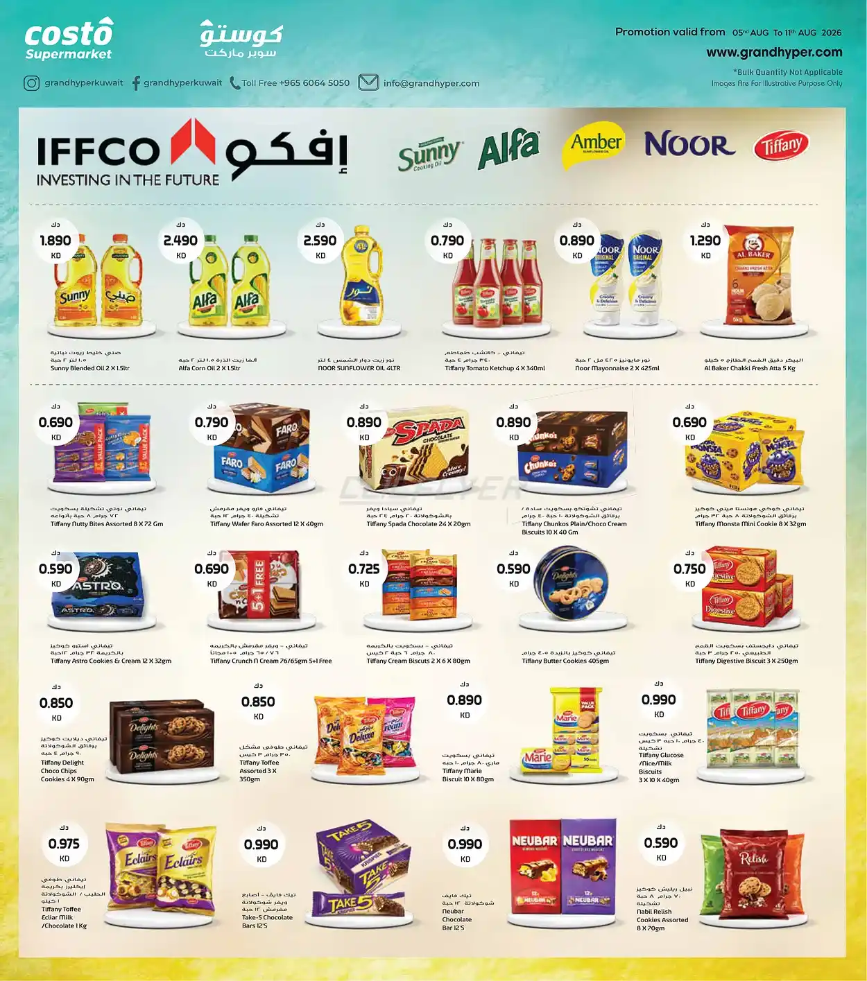 offerimage