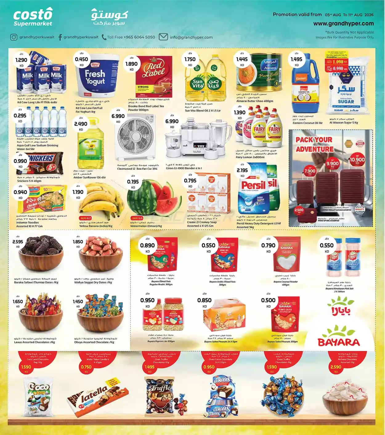 offerimage