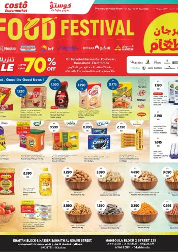 Costo Hyper offer thumb