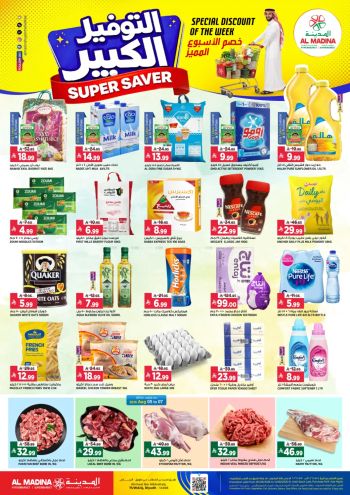 Al Madina Market offer thumb