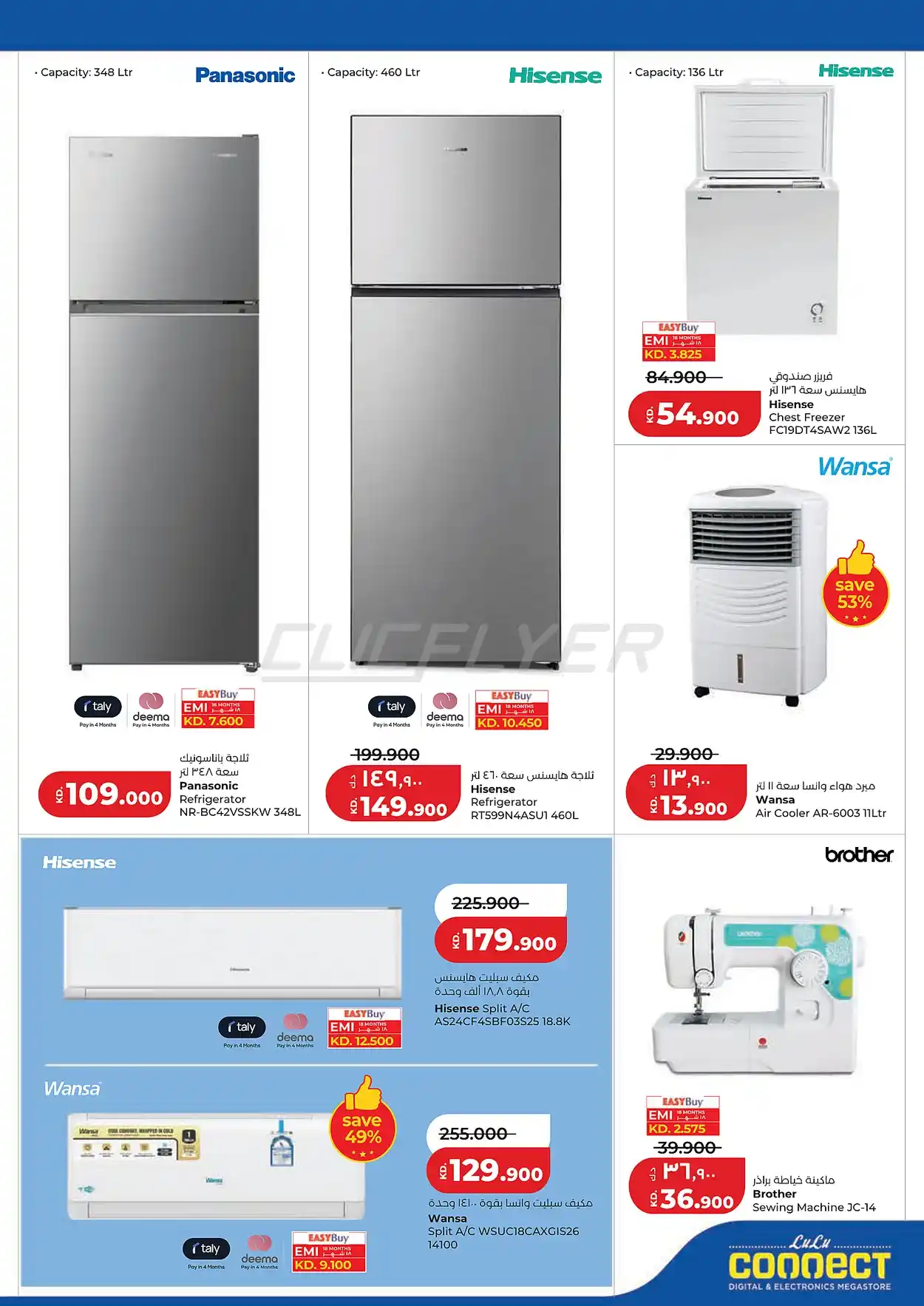 offerimage